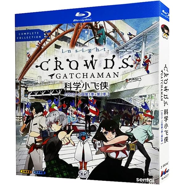 アニメ ガッチャマン クラウズ インサイト Blu-ray 全巻 セット Blu-ray】TV GATCHAMAN CROWDS insight ガッチャマン クラウズ